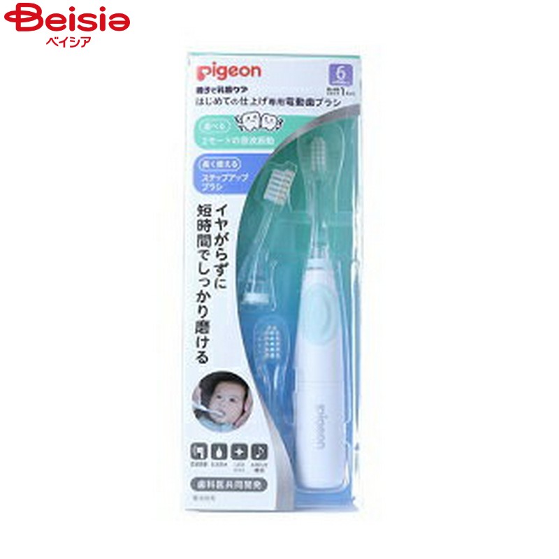 楽天市場】はじめての仕上げ専用電動歯ブラシ 替えブラシ 12ヵ月頃