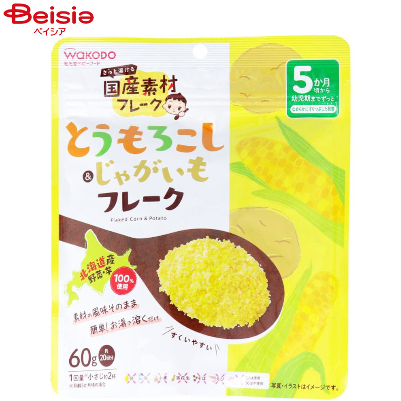 【12個セット】アサヒグループ食品 とうもろこし&じゃがいもフレーク60g×12個