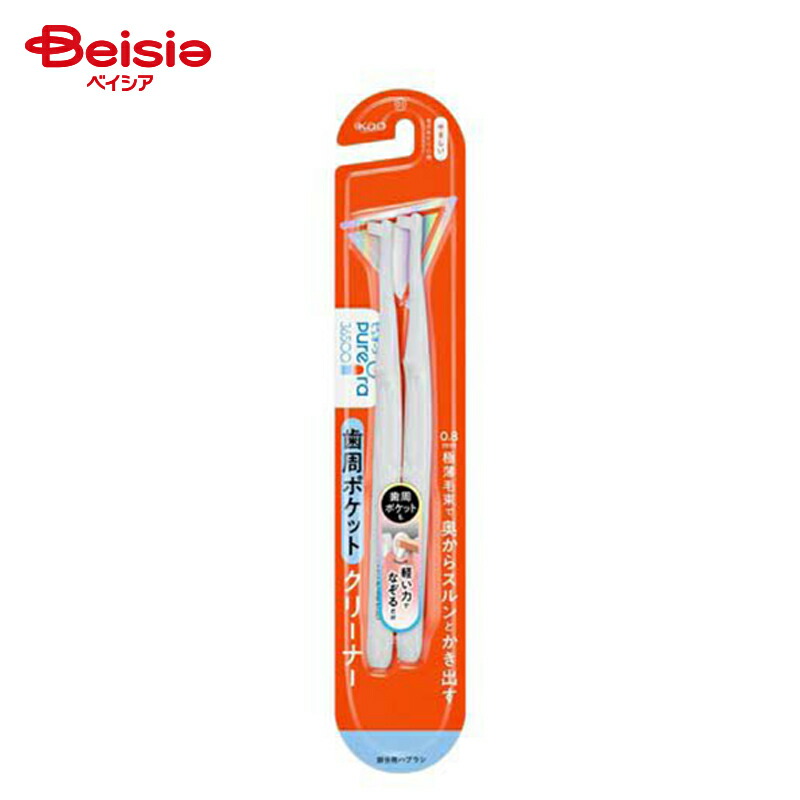 楽天市場】ピュオーラ36500 歯周ポケットクリーナー(2本入) : 楽天24