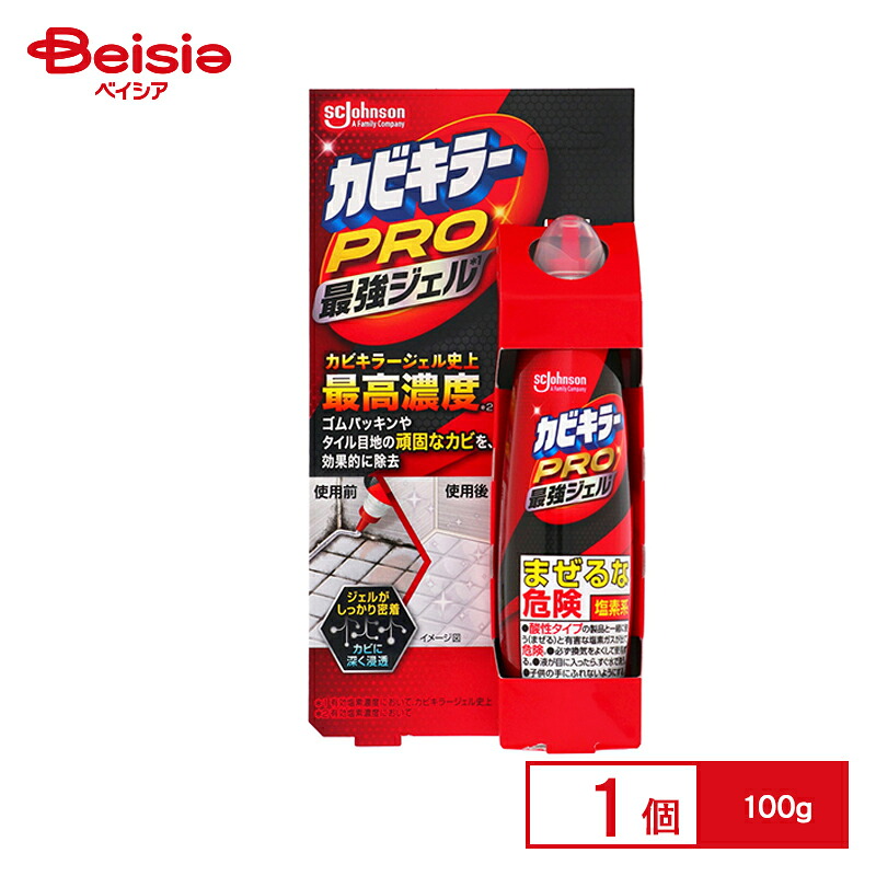カビキラーPRO 最強ジェル 100g
