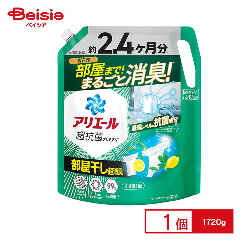 アリエール 超抗菌 部屋干しプラス詰め替え用 未使用2.86kg×5袋+α 楽天市場】P&G アリエール ジェル 部屋干しプラス つめかえ用