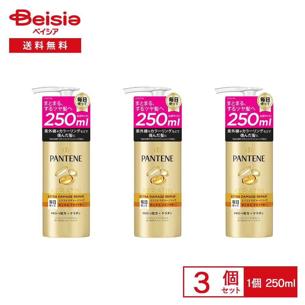 P&G パンテーン(PANTENE) エクストラダメージリペアインテンシブヴィタミルク 特大サイズ 250ml 3個セット | ヘアミルク ダメージ 補修 ヴィタミルク ヘアケア 洗い流さない トリートメント ミルク 特大サイズ