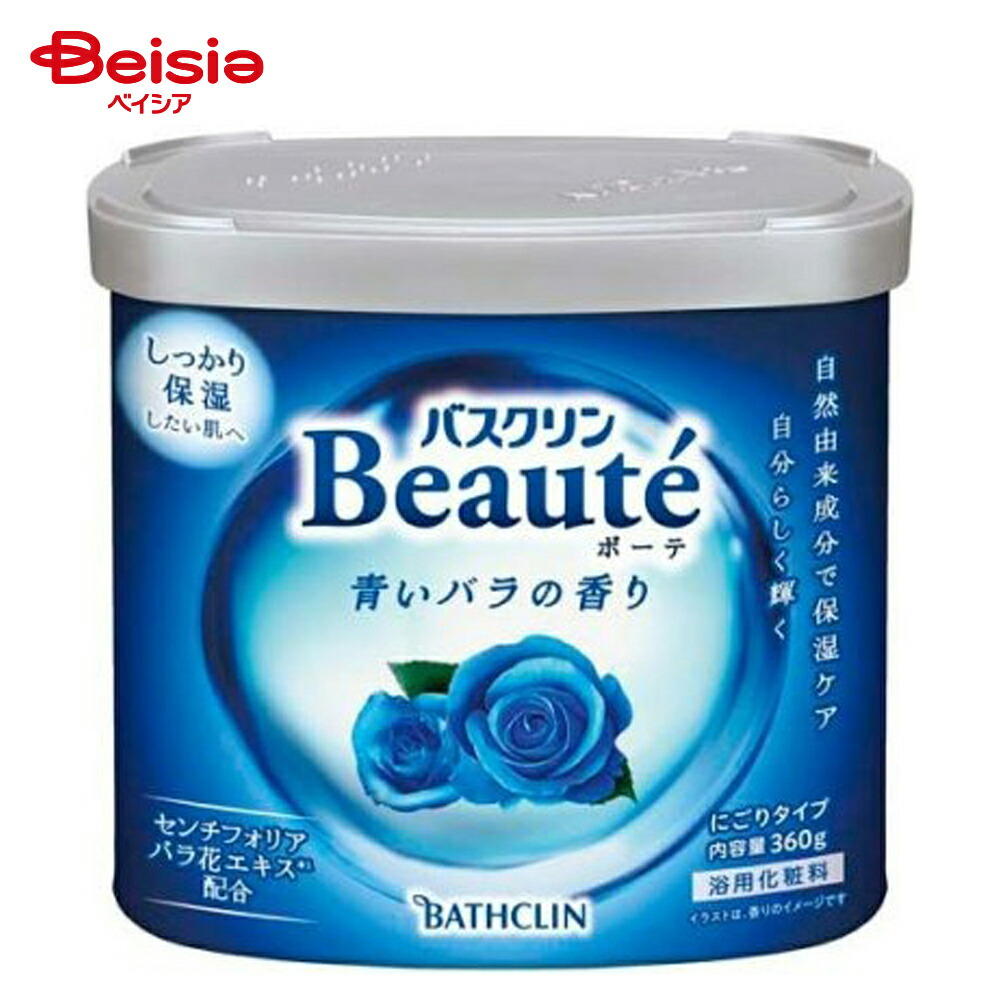 楽天市場】大人の バスクリン 神秘の青いバラの香り 600g入 本体 粉末