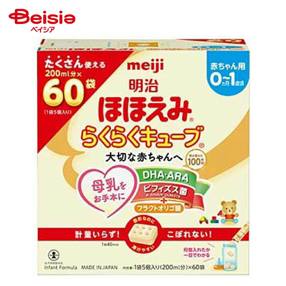 楽天市場】明治 ほほえみ 780g×2缶パック : ベイシア楽天市場店