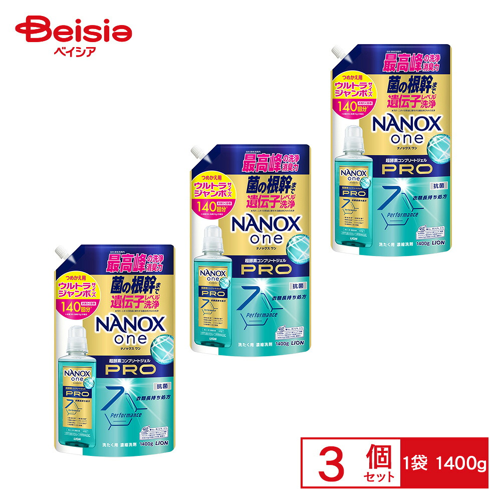 楽天市場】NANOXone洗浄プラス 替えウルトラジャンボ 1530g×3個