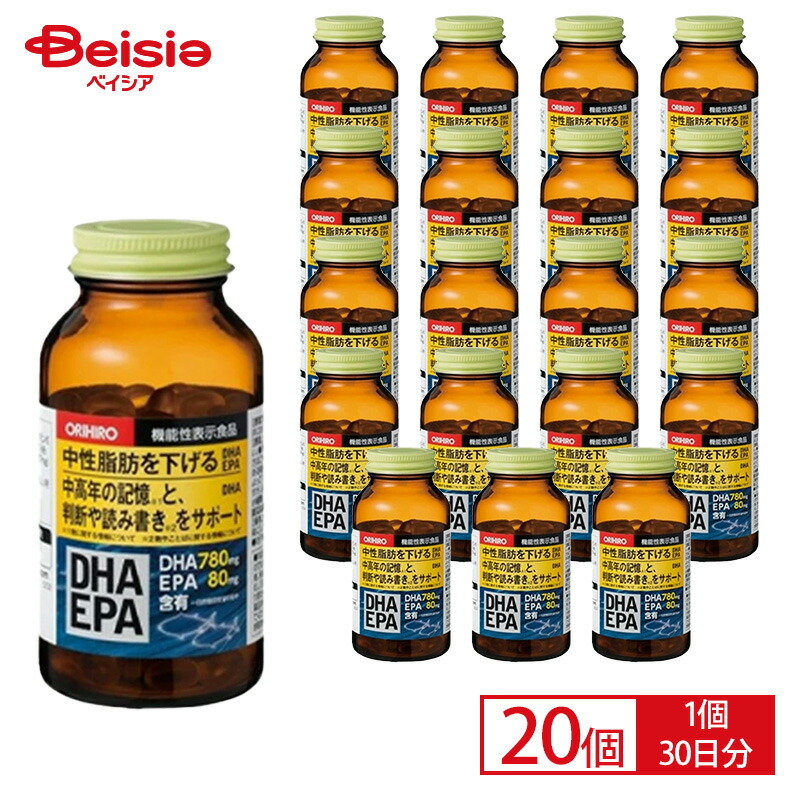 オリヒロ DHA ・EPA 180粒(30日分)×20個セット | ORIHIRO dha epa サプリメント 中性脂肪 認知機能 機能性表示食品 サプリ サプリメント 記憶 認知 中高年の認知機能