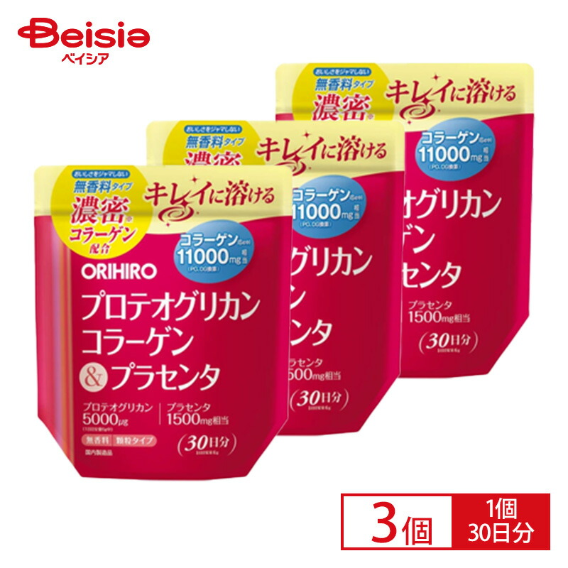 オリヒロ プロテオグリカン コラーゲン ＆ プラセンタ 180g 30日分 ×3個セット | orihiro サプリ サプリメント 女性 男性 夏バテ ダイエット グリカン コラーゲン プラセンタ はりつや 元気