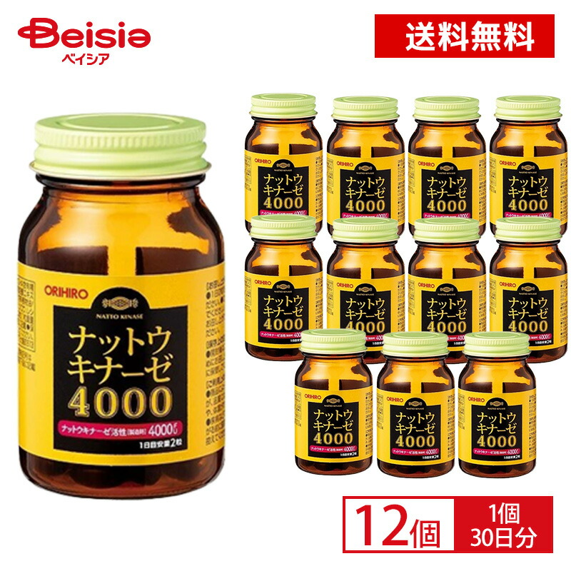 オリヒロ ナットウキナーゼ 4000（60粒）30日分 ×12個セット | 納豆キナーゼ ORIHIRO 納豆菌 酵素 DHA ヘスペリジン EPA レシチン ソフトカプセル 1日2粒 2粒で納豆2パック分