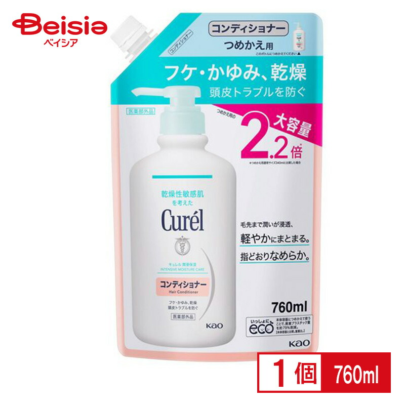 楽天市場】花王 Curel キュレル シャンプー ポンプ 420ml（医薬部外品