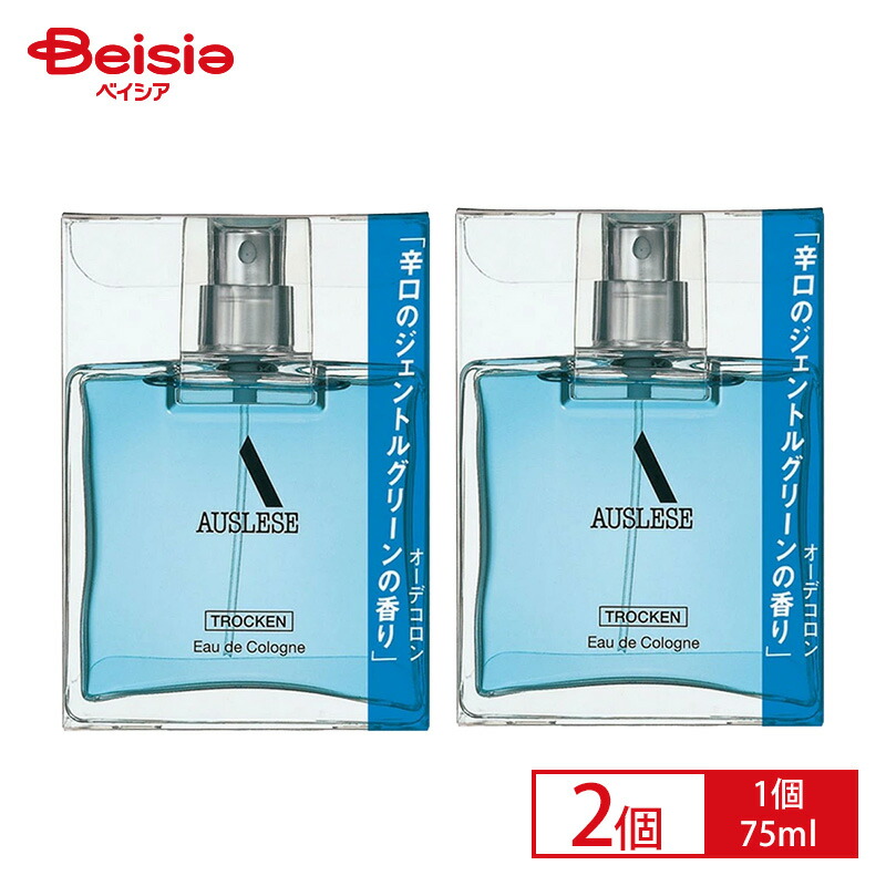 【超目玉枠】 楽天市場】資生堂 アウスレーゼトロッケン オ−デコロン75ml 香水(男性用)