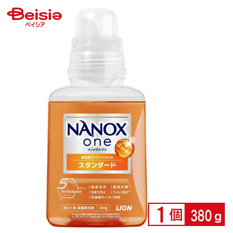 楽天市場】【在庫限り】NANOX one(ナノックス ワン) スタンダード