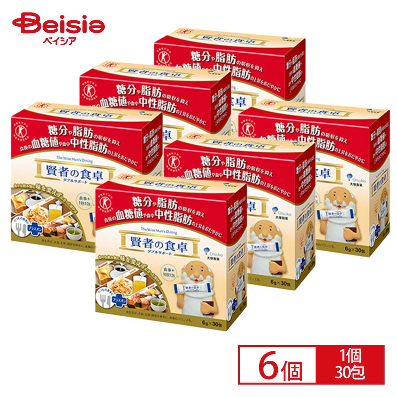 大塚製薬 賢者の食卓 ダブルサポート 6g&times;30包 &times;6個セット | ダイエット 特定保健用食品 トクホ 血糖値 中性脂肪 食後血糖値 さっと溶ける 食物繊維 難消化性デキストリン 糖分 脂肪 お水 緑茶 紅茶 スティックタイプ 携帯 けんじゃの食卓｜ベイシア店
