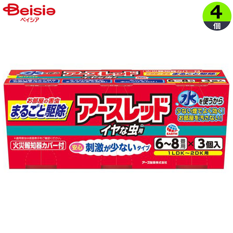 ＆H [ アンドエイチ ] 特集