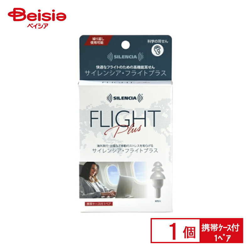 楽天市場】アルカジックジャパン 27007 ハイレボリューション S58