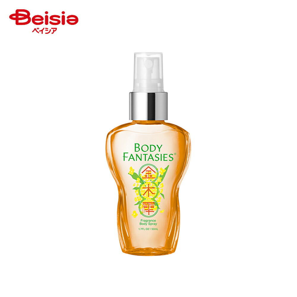楽天市場】ボディファンタジー BODY FANTASIES ボディスプレー