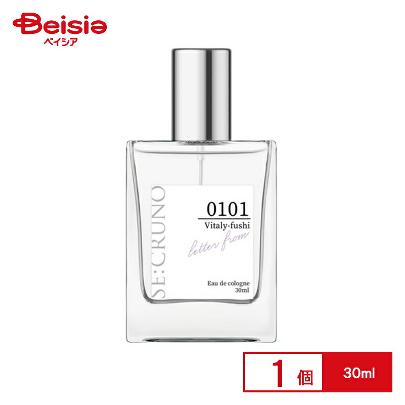 楽天市場】※[シークルーノ オーデコロン 0101 30mL（ヴィタリーフシ