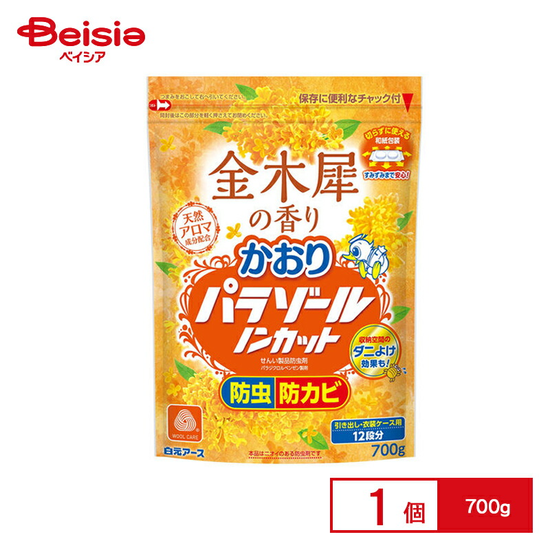 桑の葉 美人 青汁(抹茶風味) 6箱900g 分 楽天市場】＜2024年リニューアル＞ 桑の葉美人 青汁(抹茶風味) 正規品
