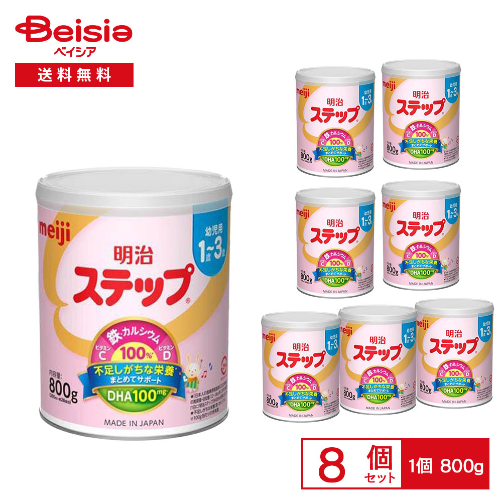 楽天市場】8/25限定！最大100％ポイントバックさらに全品2％OFF