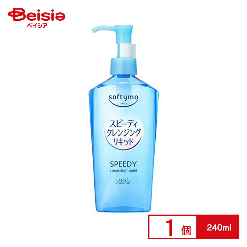 楽天市場】コーセーコスメポート ソフティモ スピーディ クレンジング