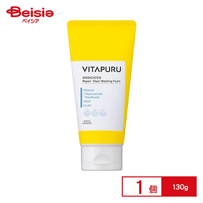 楽天市場】ビタプル ダブルアクション リペアセラム 15 美容液 40ml 高