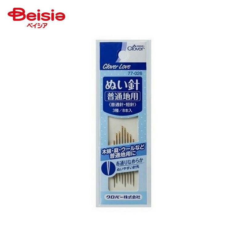 楽天市場】まち針 普通地用20本入り 太さ0.55mm セル待針 クロバー