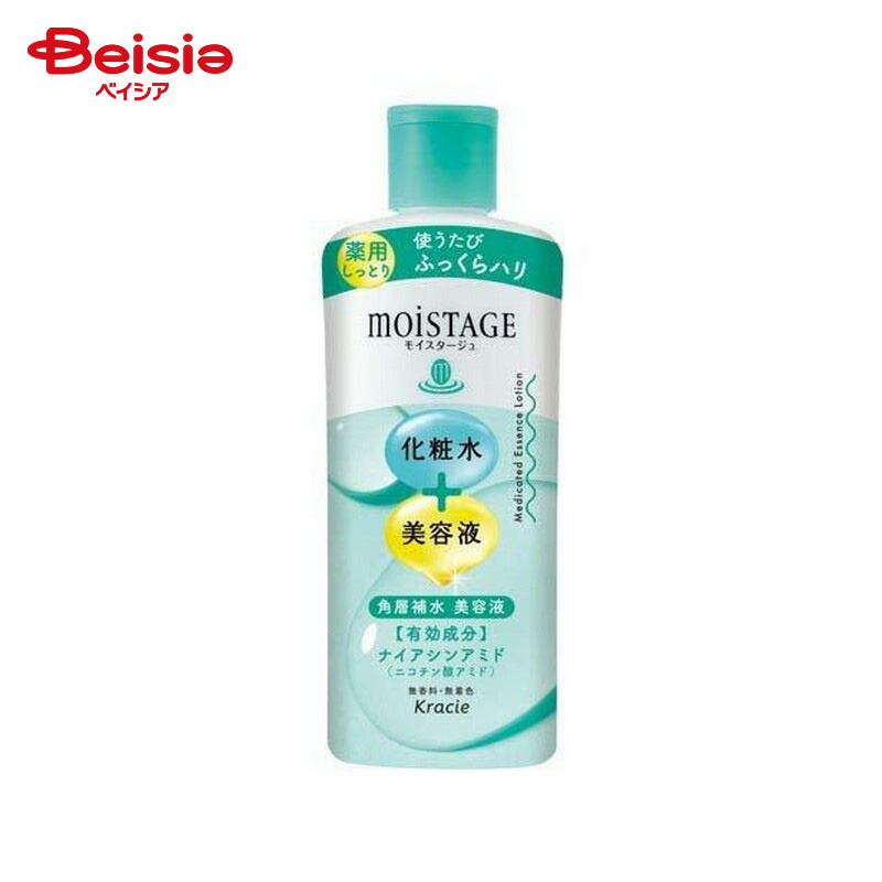 ロズレイ　デコルタージュエッセンス　ボディー用美容液150mL 新品未使用品 4901417645418_00.jpg