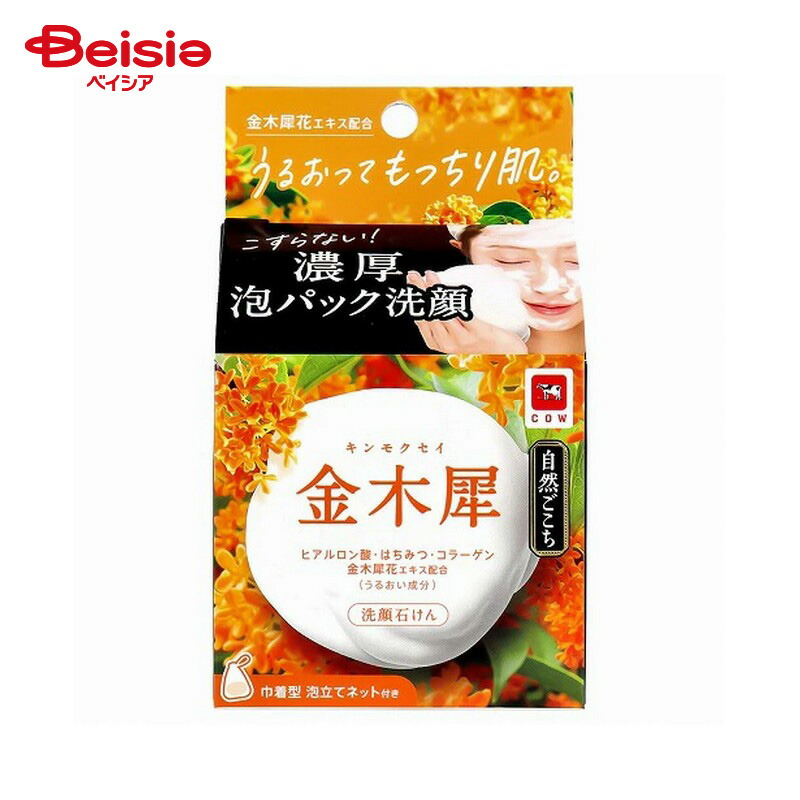 ⁑【６本セット】ロゼット 洗顔パスタ キンモクセイ 金木犀 洗顔フォーム 楽天市場】数量限定！送料無料！！ロゼット洗顔パスタ