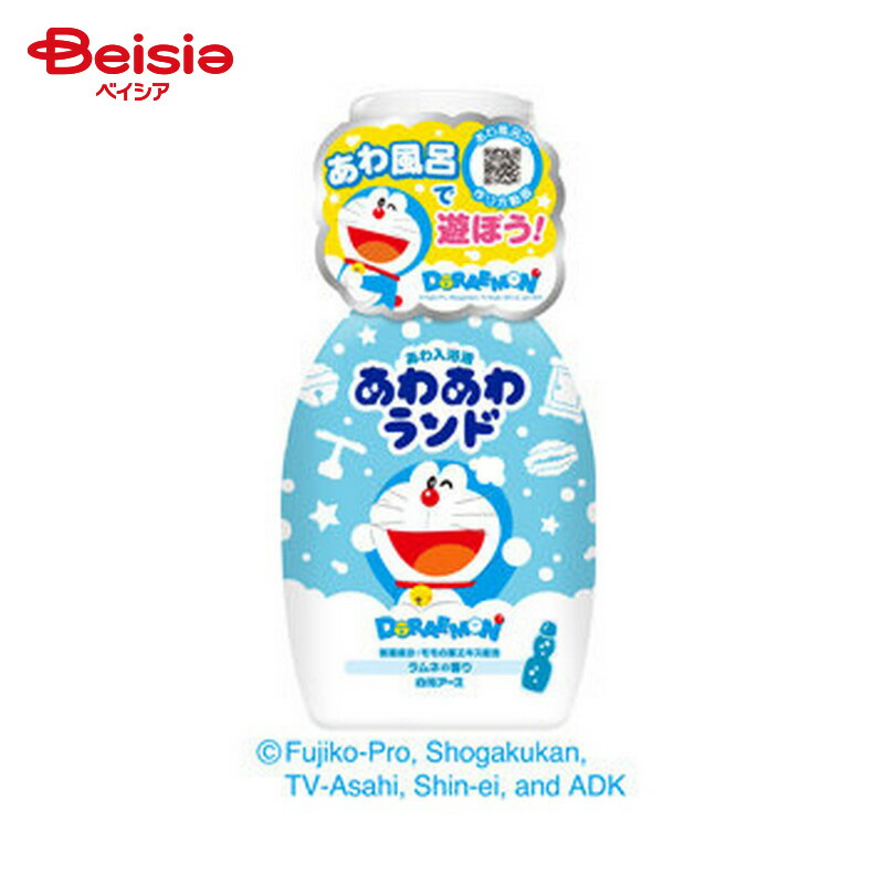 楽天市場】白元アース あわあわランド すみっコぐらし ミックス