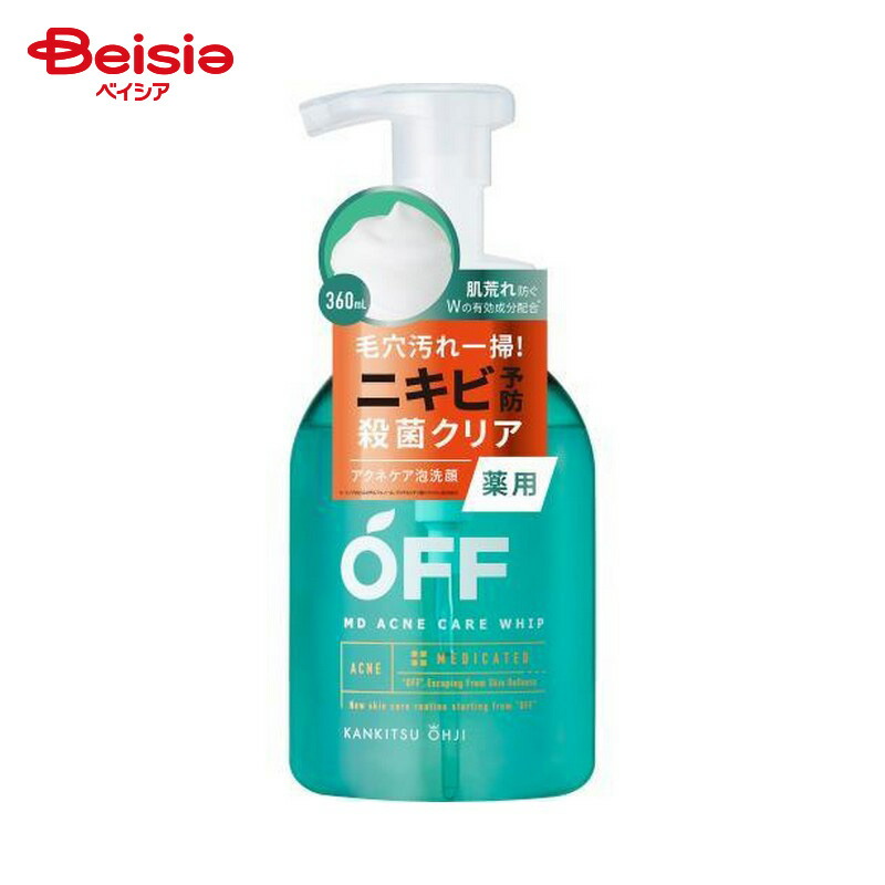 楽天市場】柑橘王子 メラノサーチVitaC洗顔 120g : BY ROLAND 楽天市場店