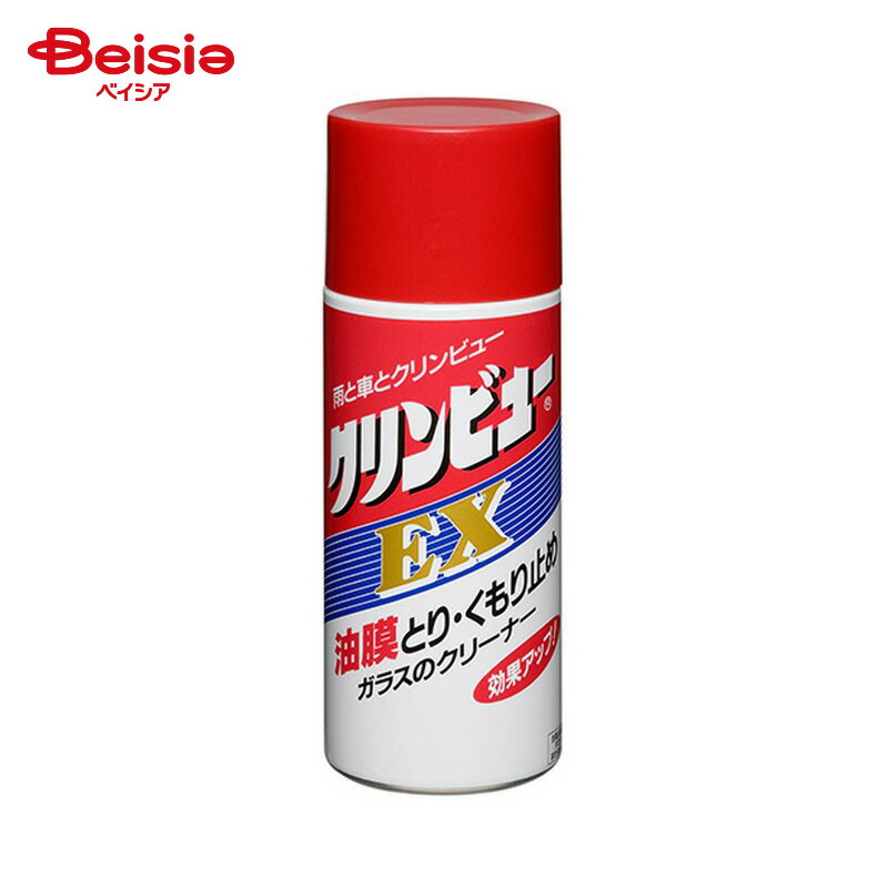 楽天市場】ベネシード オートファジードリンク ザ・ジオ 720mL 清涼