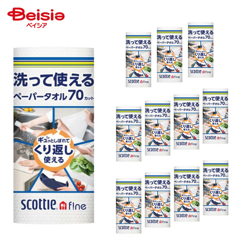 ＆H [ アンドエイチ ] 特集 日用消耗品-キッチン消耗品-キッチンペーパー