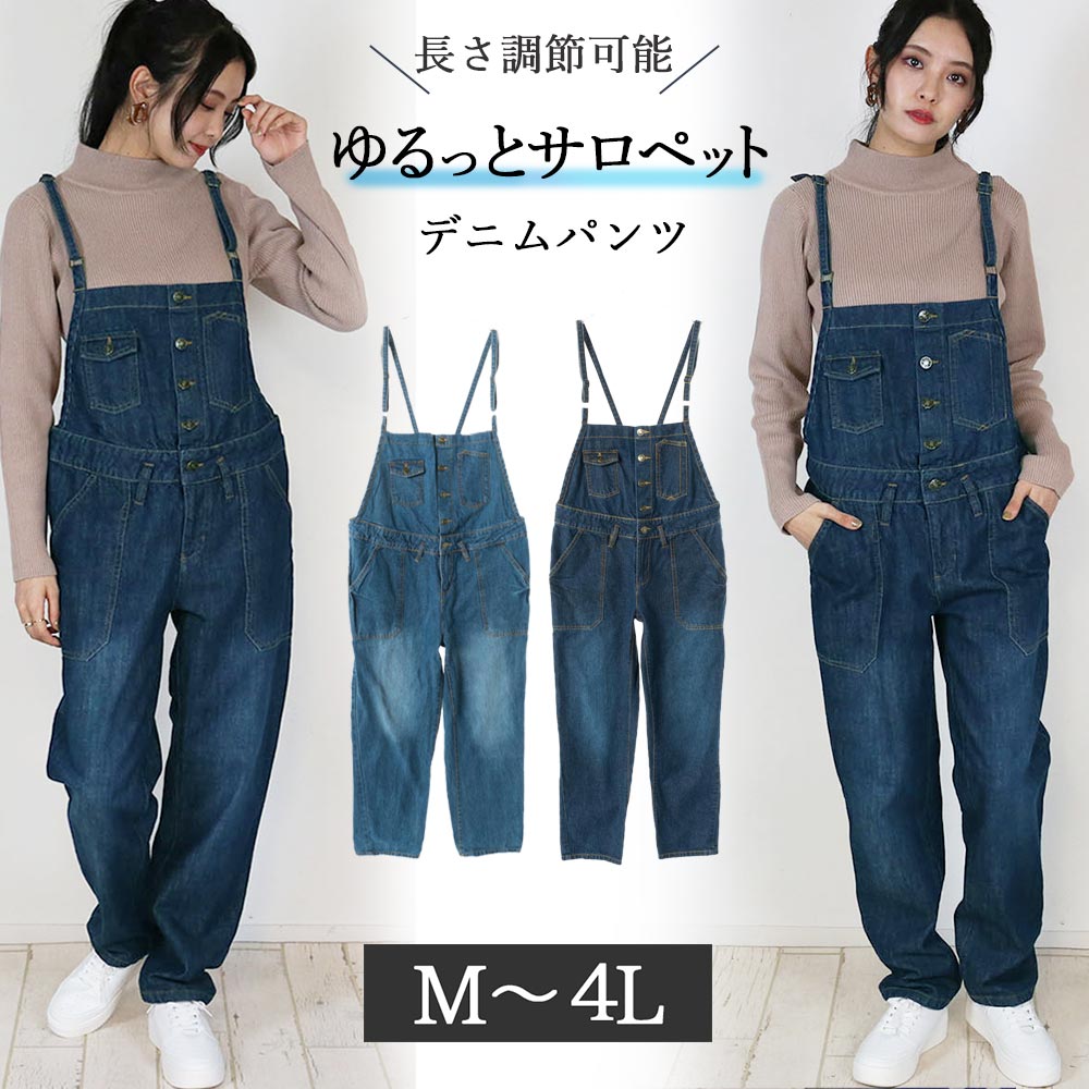 楽天市場】【7日まで!!ほぼ半額49%offクーポン対象】ゆる