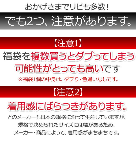 大きいサイズレディース Tバック 5枚セット ショーツ福袋 福袋 インナー レディース パンツ