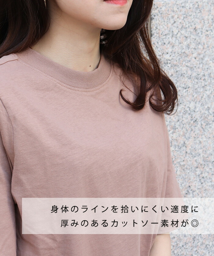 大きいサイズレディース プチハイネック Tシャツ シンプル トップス ラウンドヘム カットソー 5分袖