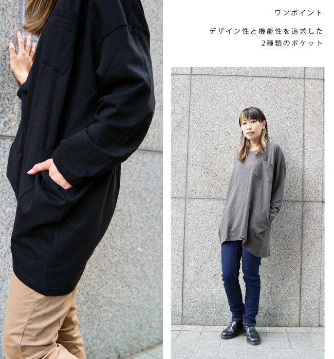 大きいサイズ レディース ミニ裏毛スウェット コクーンシルエット Tシャツ カットソー コットン100 ロンt 長袖