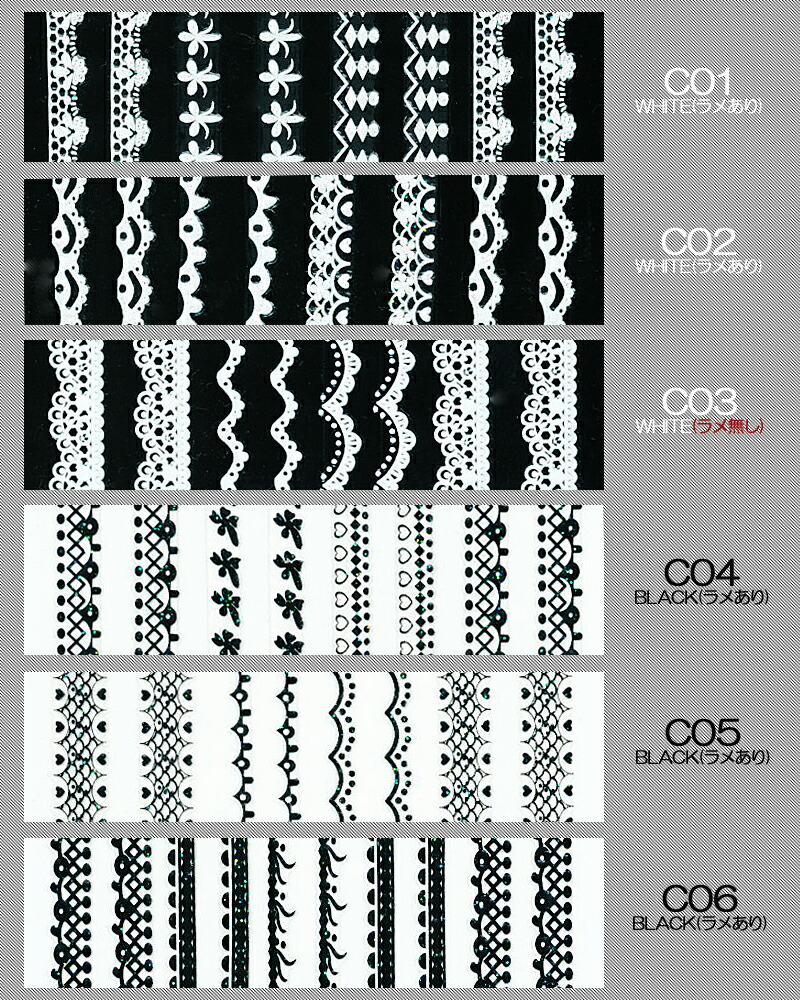 楽天市場 52 Off エレガント ゴシック ラメ付き 3dネイルシール レース柄 全6種 Bekkiss