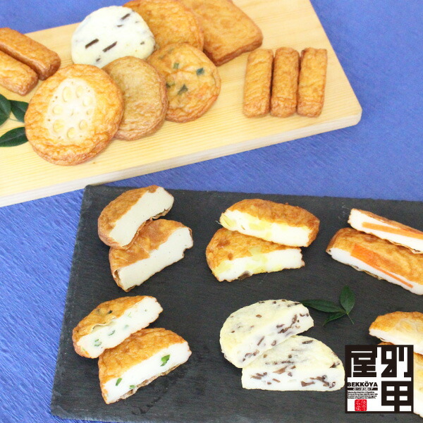 【2025年 お中元 海の恵×山の恵セット】 送料無料 クール便発送 本場 鹿児島 産地 直送 さつま揚げ 天ぷら かまぼこ 練り物 おかず おつまみ おでん 九州 帰省 みやげ プレゼント ギフト お中元 夏ギフト 約800g入