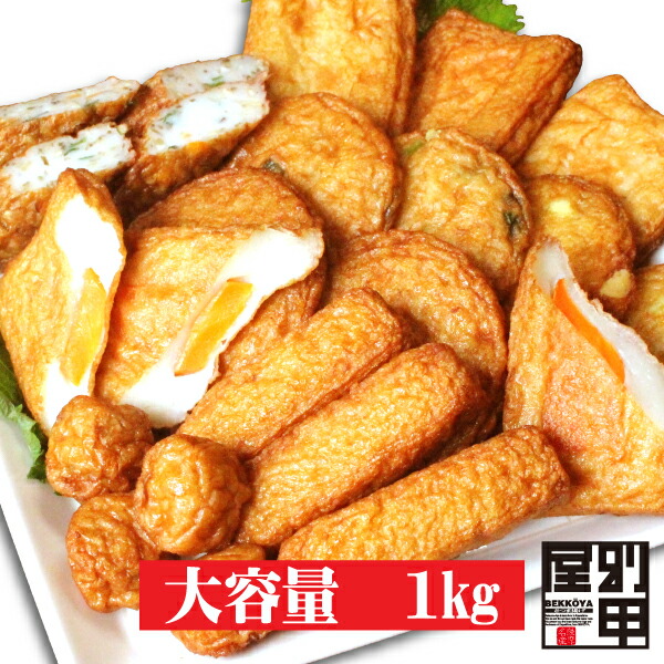 【大盛！人参天セット】 クール便発送 送料無料 容量 1kg(26個入) さつま揚げ さつまあげ 国産 野菜 大容量 増量 大盛り 鹿児島 産地 直送 かまぼこ 九州 ギフト 鍋 ふるさと おつまみ 食品 すり身