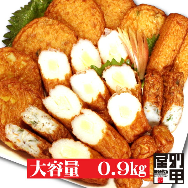 【大盛！チーズ天セット】 クール便発送 送料無料 容量0.91kg(25個入) さつまあげ 大容量 増量 大盛り 鹿児島 産地直送 かまぼこ ギフト 国産 プロセスチーズ お取り寄せグルメ 鍋 ふるさと 食品 すり身