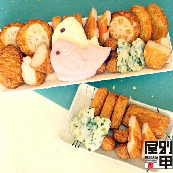 【桜の便り 鶯-5 (C-5)】 クール便 送料無料 鯛のお頭かまぼこに、菜の花、たけのこ、を使った限定ギフト！御祝 内祝 贈答品 お花見 1.25kg 春 季節 限定 旬 プレゼント 贈り物 お返し ギフト つけあげ 練り物