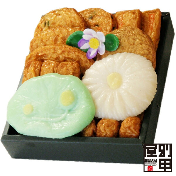 【菊-2】 625g クール便発送 送料無料 法事 供養 香典返し 初盆 志 さつまあげ さつま揚げ つけあげ かまぼこ 練り物 鹿児島 本場 法要 引き出物 お供え 志 満中陰志 忌明け 忌中見舞 年忌 法要 お盆 御供え 粗供養