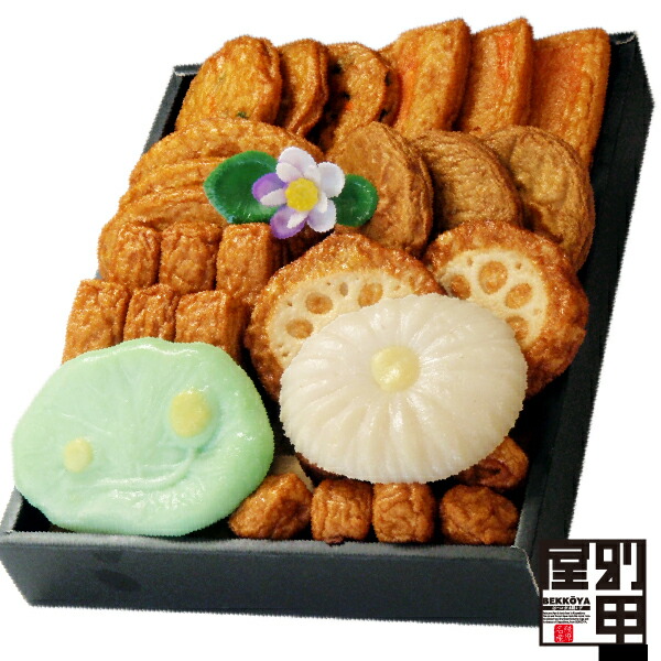 【菊-4】 990g クール便発送 送料無料 法事 供養 香典返し 初盆 志 さつまあげ さつま揚げ つけあげ かまぼこ 練り物 鹿児島 本場 法要 引き出物 お供え 志 満中陰志 忌明け 忌中見舞 年忌 法要 お盆 御供え 粗供養