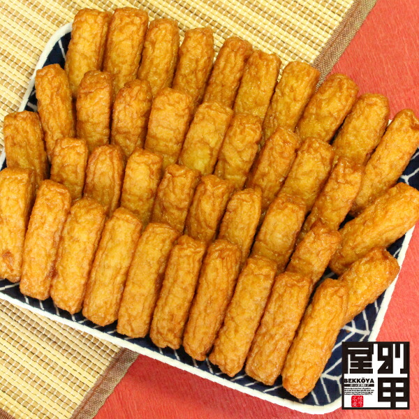 【小棒天セット】 クール便発送 送料無料 さつま揚げ さつまあげ 楽天限定 ギフト シンプル お取り寄せグルメ 鍋 ふるさと ご飯のお供 おつまみ 食品 ポイント消化 野菜 送料無料 さつまあげ 鹿児島 つけあげ おでん すり身