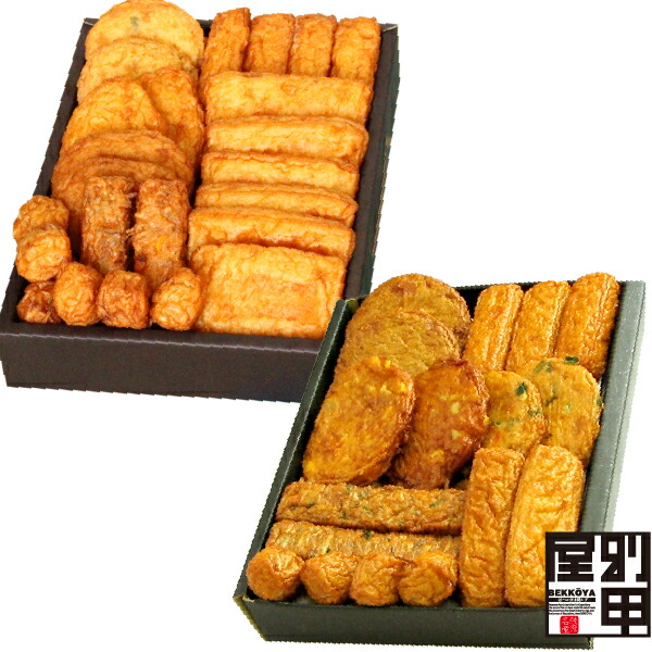 【D 大盛！人参天セット＋チーズ天セット】 クール便発送 送料無料 さつま揚げ さつまあげ 鹿児島 産地 直送 天ぷら かまぼこ 練り物 おでん 土産 九州 帰省 ギフト 国産 野菜 大盛