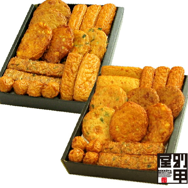 クール便でお届け D 人参天セット チーズ天セット さつまあげ 鹿児島 産地 直送 天ぷら かまぼこ 練り物 おでん 土産 九州 帰省 ギフト 国産 野菜 Srmdelhi Org