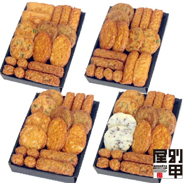 【D 人参天セット＋きくらげ天セット＋チーズ天セット＋いか天セット】 本場 鹿児島 クール便発送 さつまあげ 鹿児島 産地 直送 練り物 おでん ギフト 国産 野菜 送料無料 鍋 ふるさと 大盛