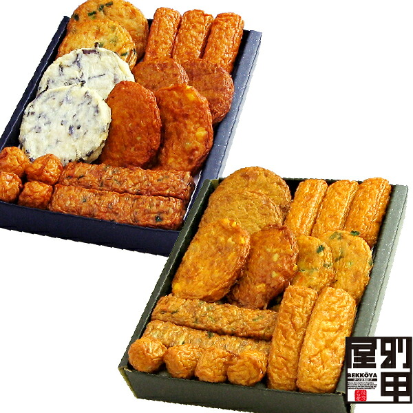 【D きくらげ天セット＋チーズ天セット】 クール便発送 送料無料 さつま揚げ さつまあげ 鹿児島 産地 直送 天ぷら かまぼこ 練り物 おでん 土産 九州 帰省 ギフト 国産 野菜