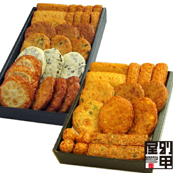 【D 海の幸×山の幸セット＋人参天セット】 クール便発送 送料無料 さつま揚げ さつまあげ 鹿児島 産地 直送 天ぷら かまぼこ 練り物 おでん 土産 九州 帰省 ギフト 国産 野菜