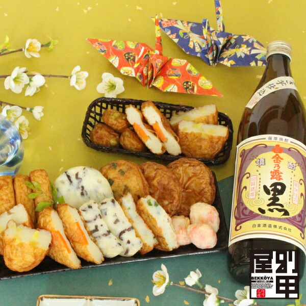 【平松(D-1＋白金乃露・黒 900ml) 2025年 父の日】<br>[クール便配送]  容量:720g さつまあげ 人参天 きくらげ天 さつまいも天 にら天 いわし天 小棒天 枝豆 紅生姜 天ぷら かまぼこ ギフト 父の日 プレゼント
