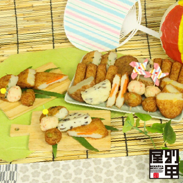 【2025 お中元 D-2】  [クール便でお届け]  送料無料 自宅用 贈答用 季節 限定 さつまあげ 本場 鹿児島 ギフト 枝豆 きくらげ たこ しそ さつま揚げ 贈り物 プレゼント 暑中見舞い 御中元
